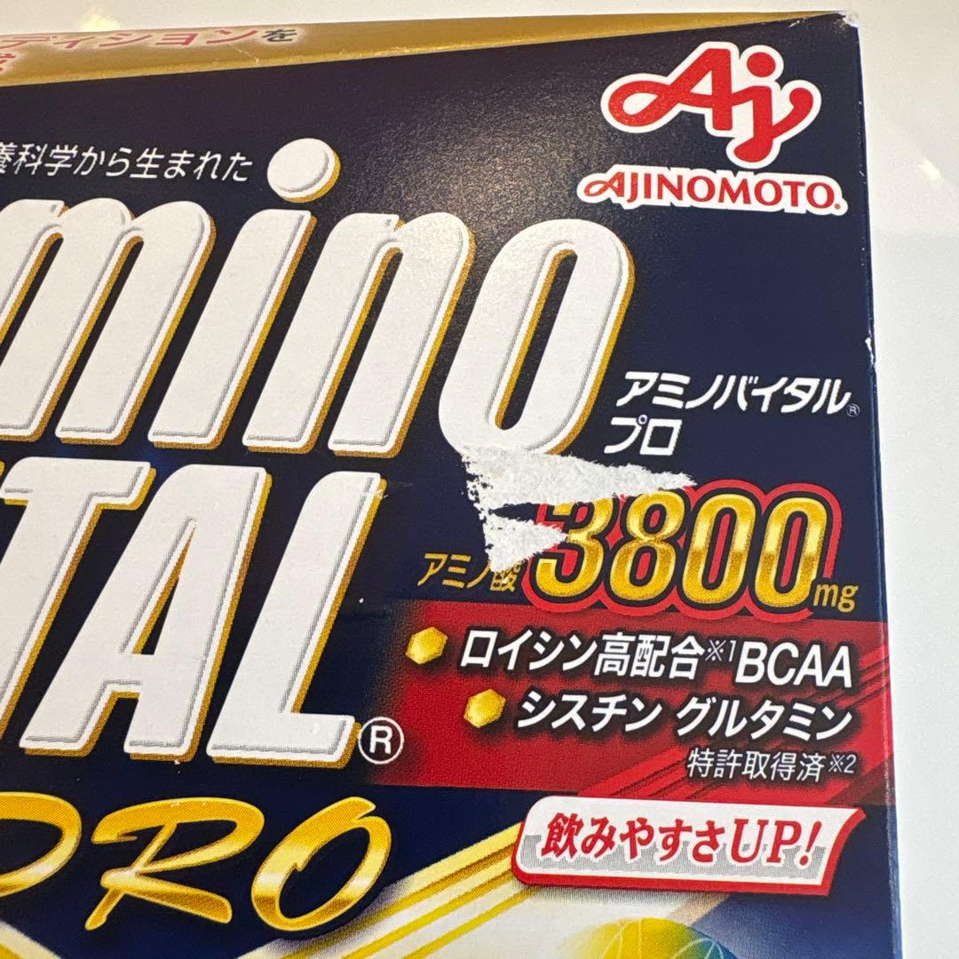 アミノバイタル PRO 30包入り 2個セット　グレープフルーツ味