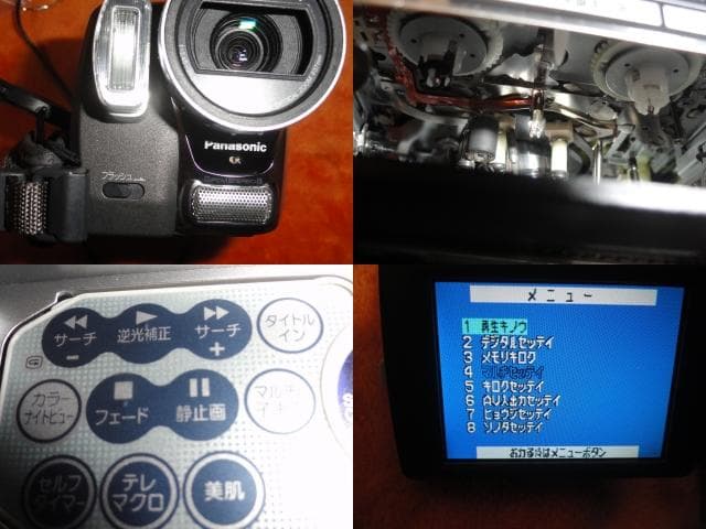 録・再・ダビングＯＫ◆パナソニック　ＧＳ７０　付属品多数