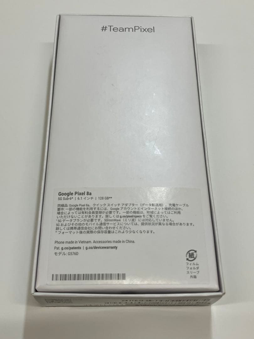 未使用品 Google Pixel 8a 0bsidian GA04432