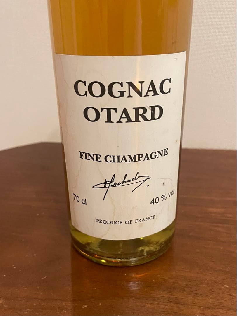 フランス産 オタール 旧ラベル 700ml 40%