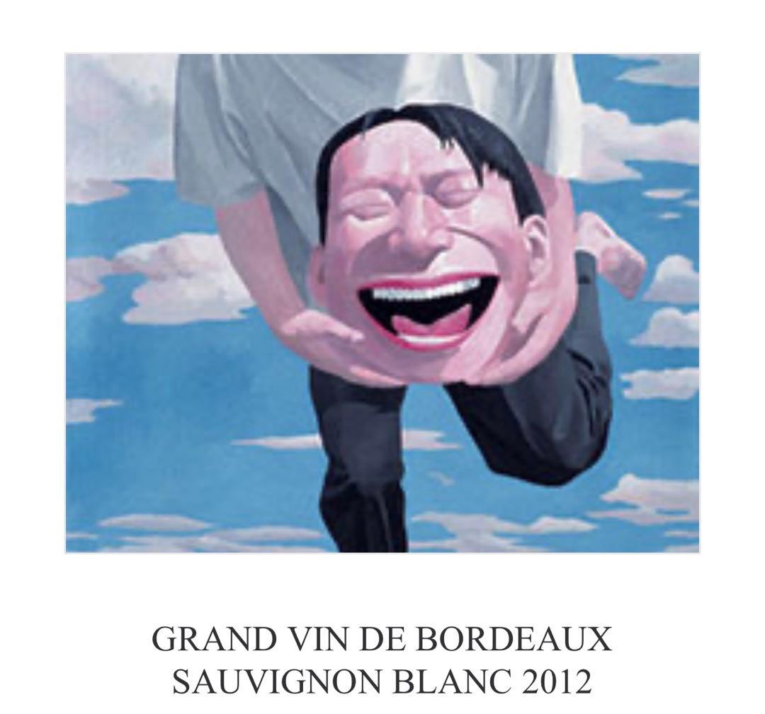 希少Pont des Arts × Yue Minjun 6本セット木箱付き