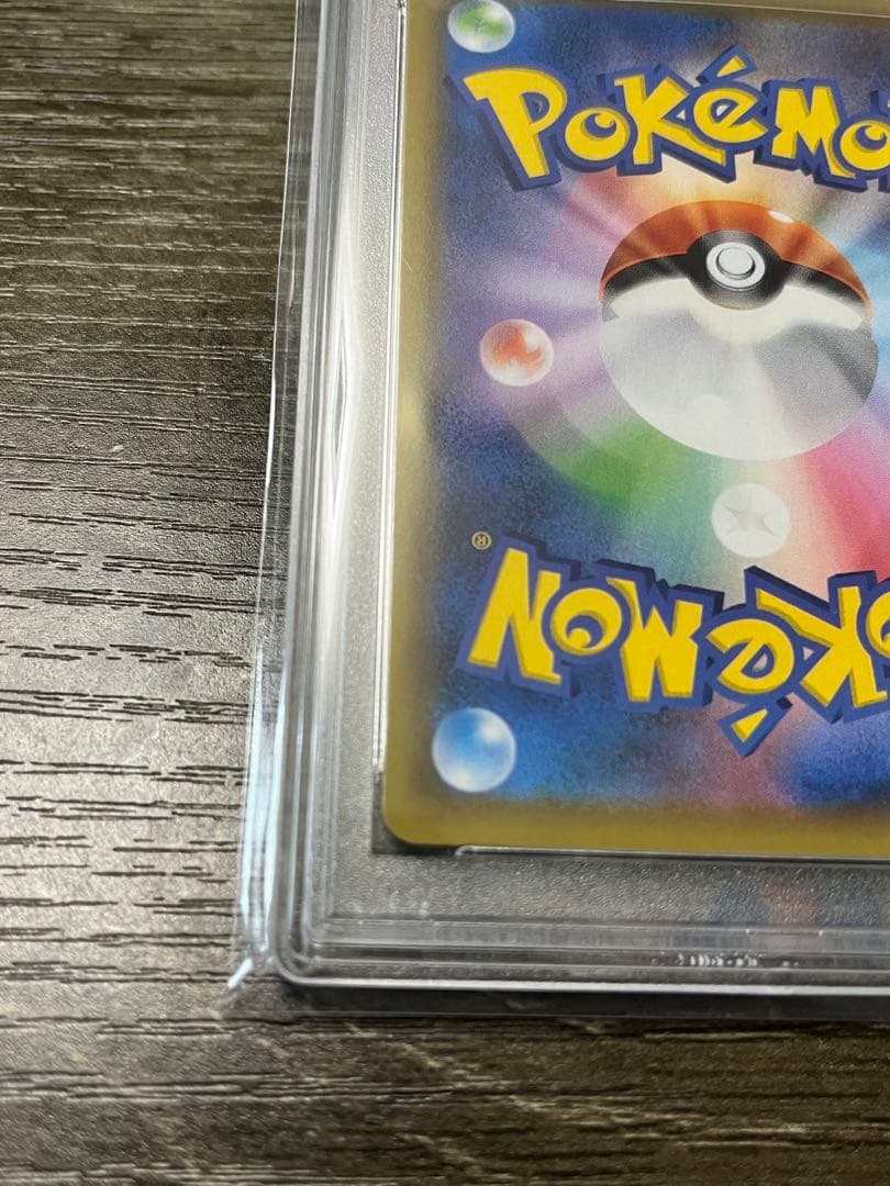 ポケモンカード ミュウVMAX HR SA PSA10