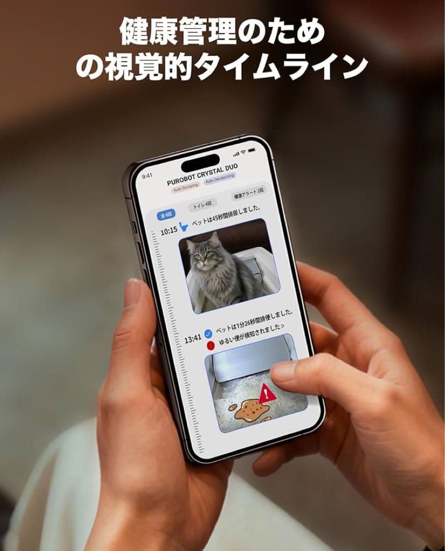 PETKIT 猫トイレ PUROBOT CRYSTAL DUOグレー