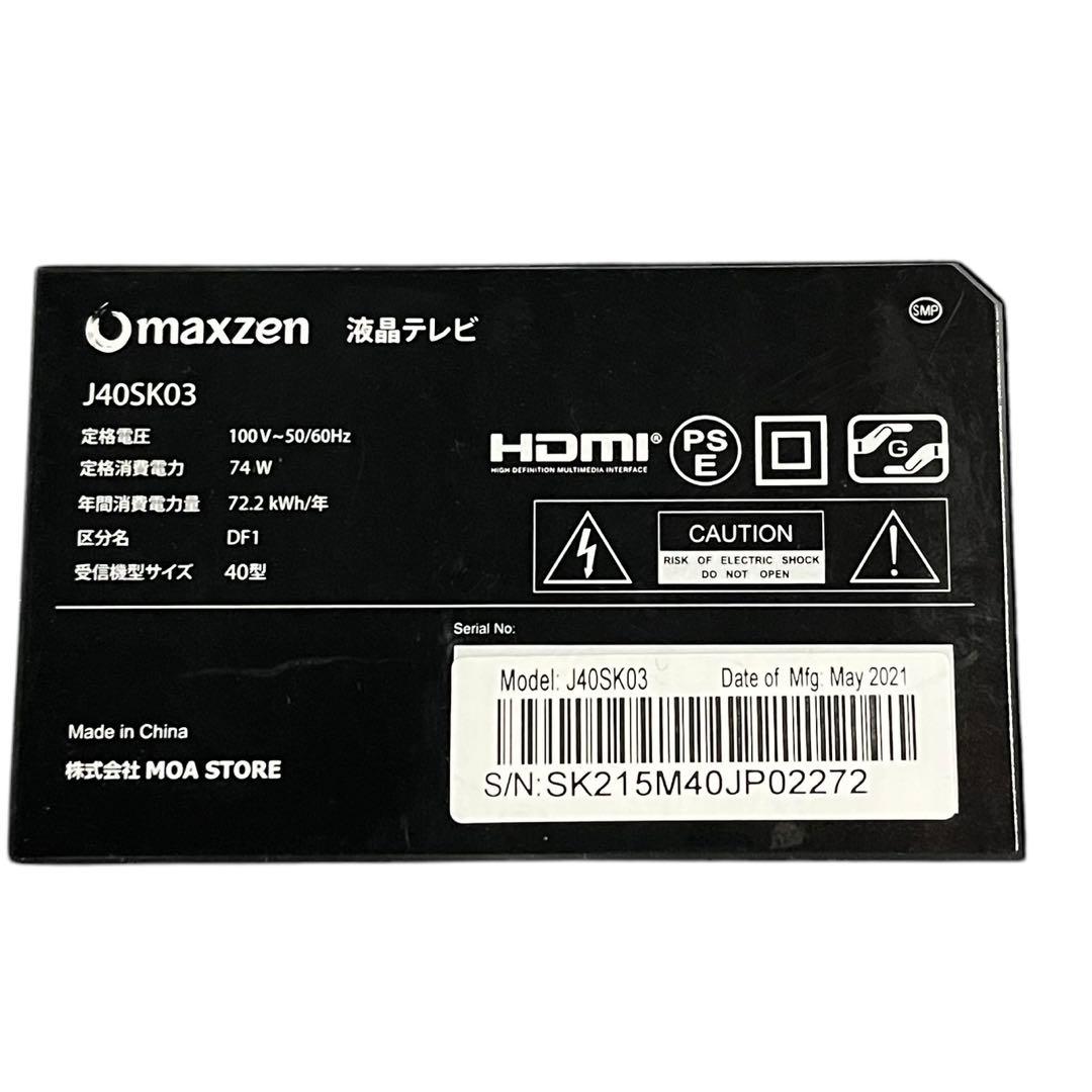 【メ0404-06】maxzen 40インチ液晶テレビ　J40SK03動作確認済