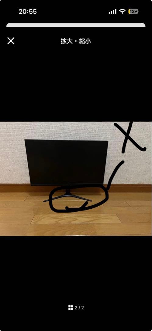 165Hz 1ms ゲーミングモニター‼️ モニターアーム付き‼️