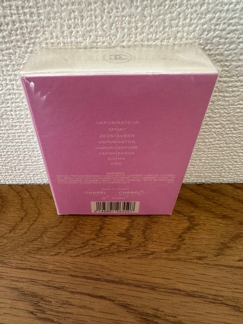『新品』CHANEL CHANCE EAU TENDRE 50ml 『匿名発送』
