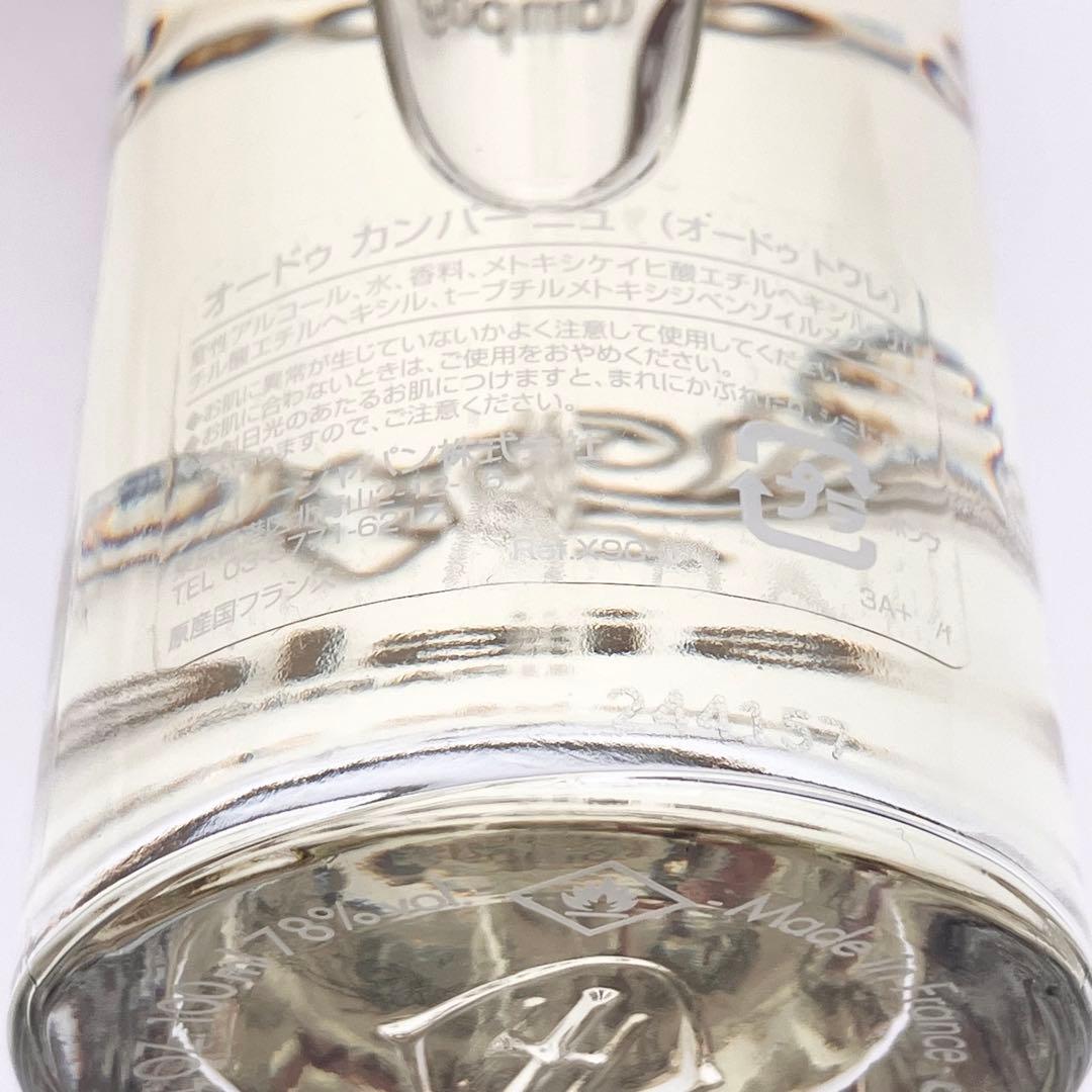 SISLEY シスレー オードゥ カンパーニュ オードゥ トワレ100ml