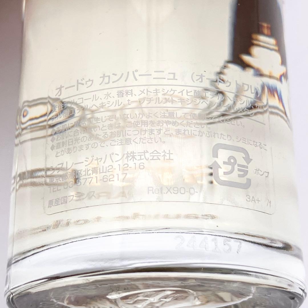 SISLEY シスレー オードゥ カンパーニュ オードゥ トワレ100ml