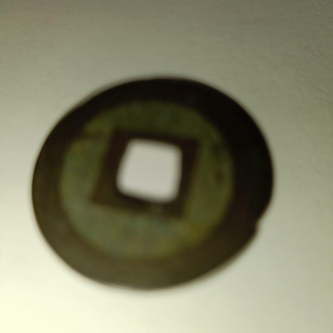 古代の金属製