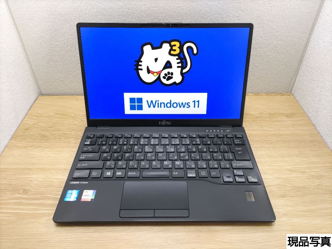 MX：LIFEBOOK U9311 Win11 i5 SSD Office付き