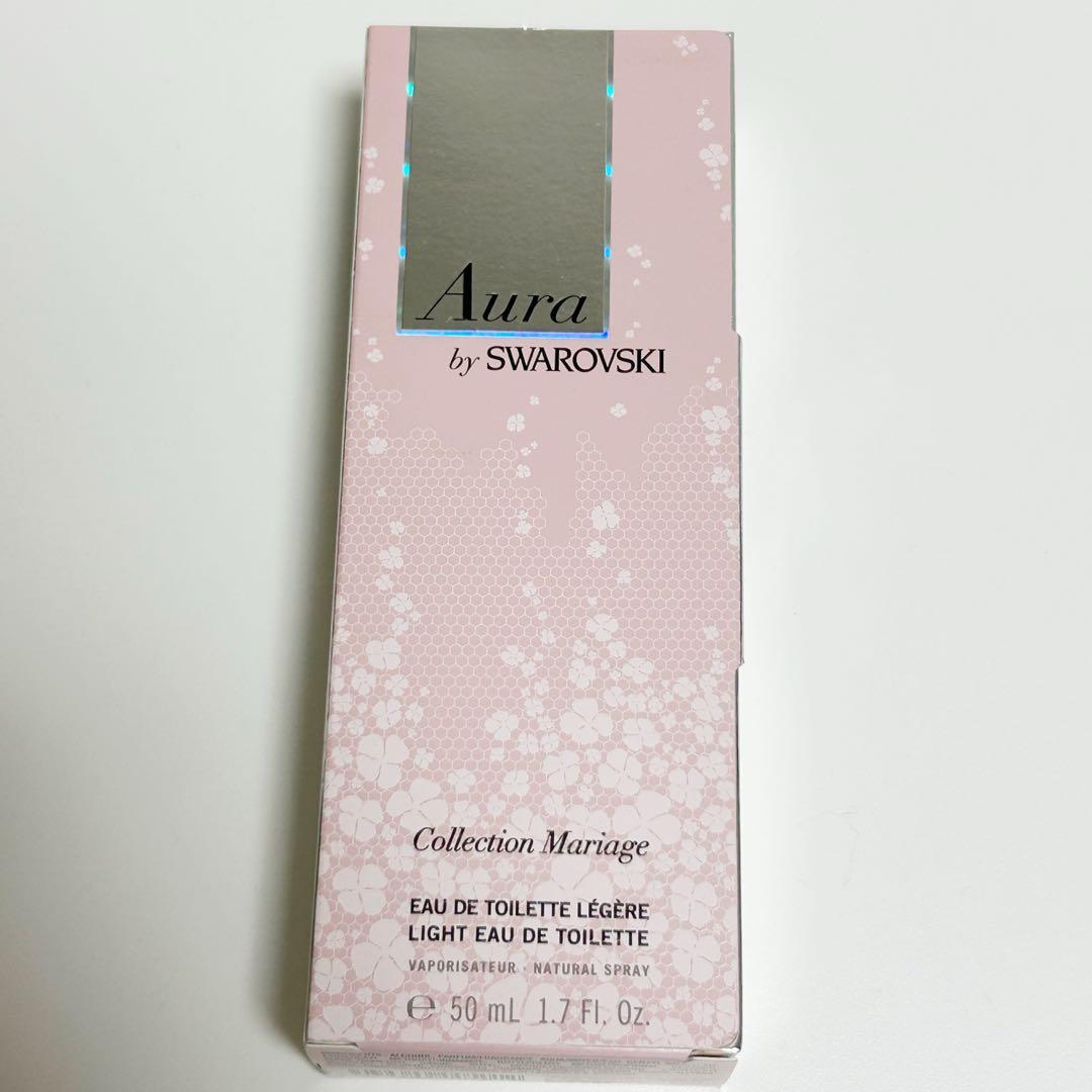 希少品　アウラ　スワロフスキー　コレクションマリアージュ　50ml 現在非売品