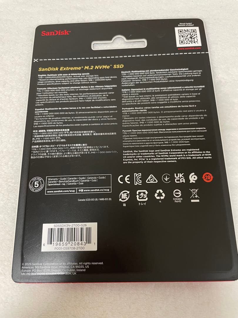 内蔵型SSD SanDisk Extreme M.2 NVMe SSD 2TB