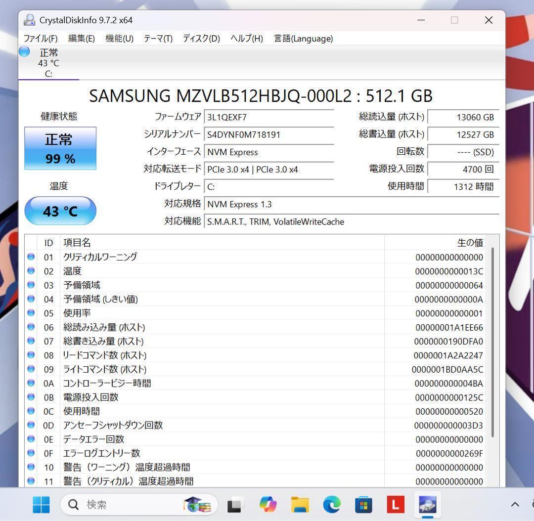 【超レア】レノボYOGA S730プラチナ☘️10世代i5☘️NVMe512GB