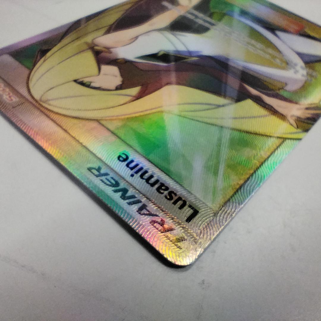 ポケモンカード ルザミーネ SR 110/111 英語版 Lusami IAA4