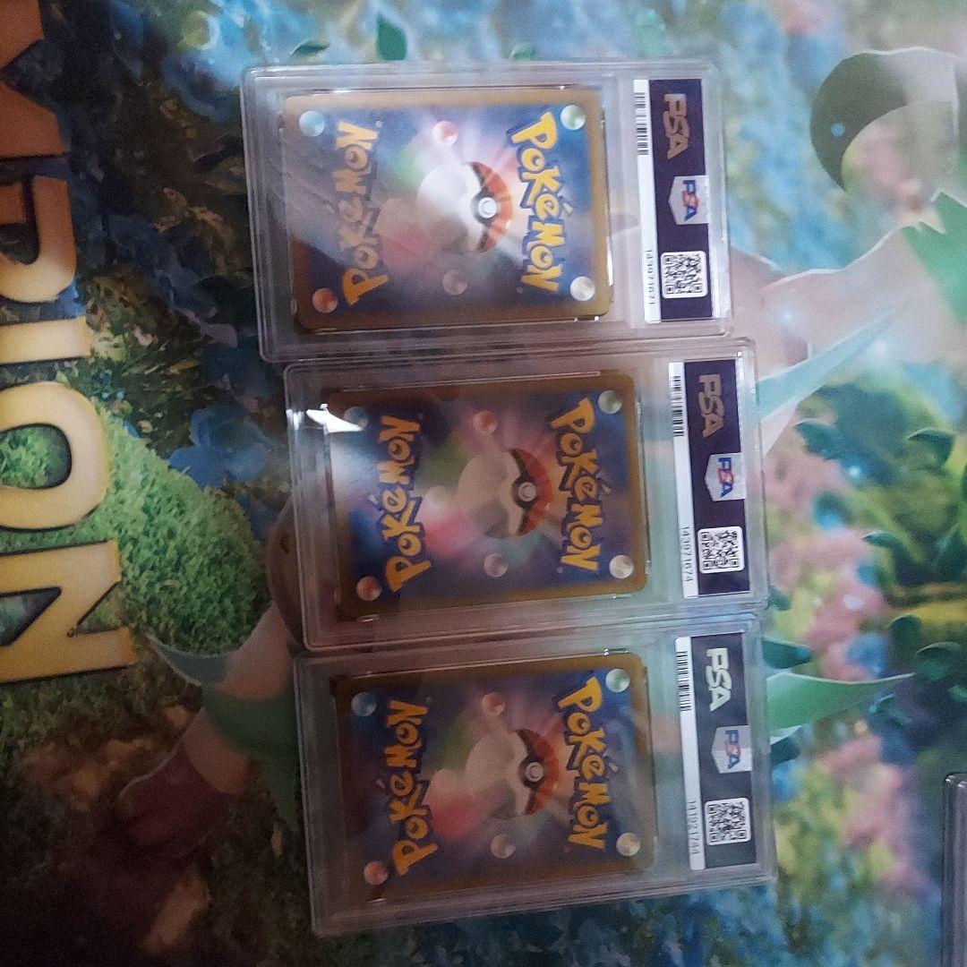 ポケモンカードゲーム メガカイリュex ma psa9 まとめ売り
