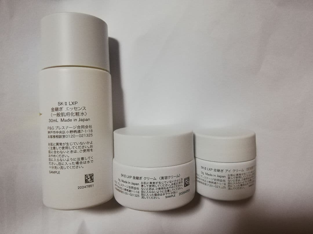 SK-II金継ぎシリーズ　トラベルキット