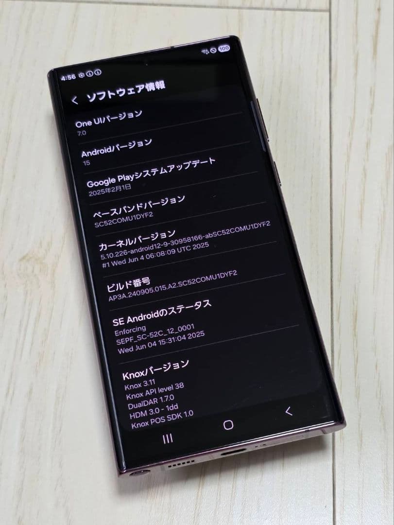 Galaxy S22 Ultra 256GB docomo版 美品‼️