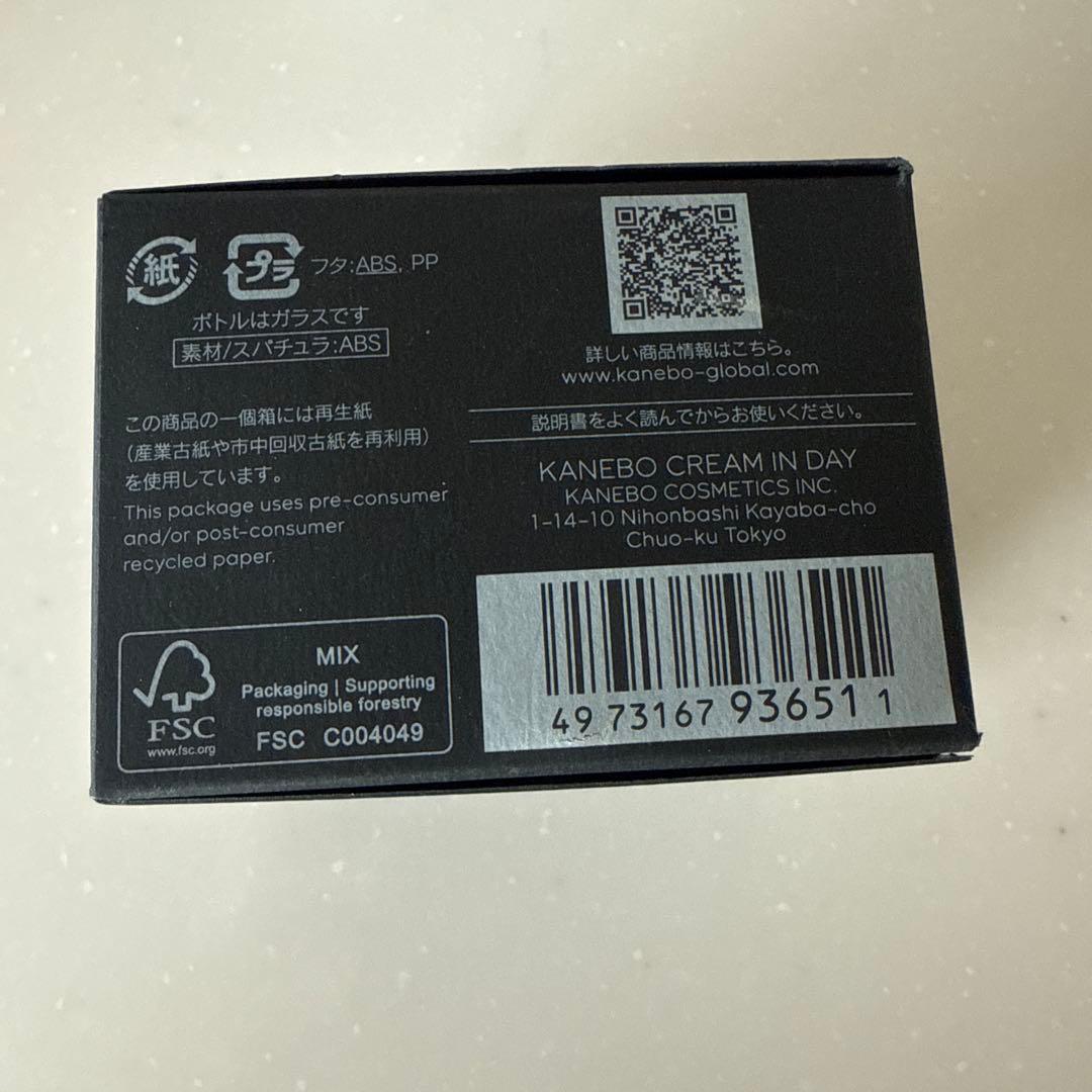 新品未開封KANEB0 CREAM IN DAY クリームインデイ 40g