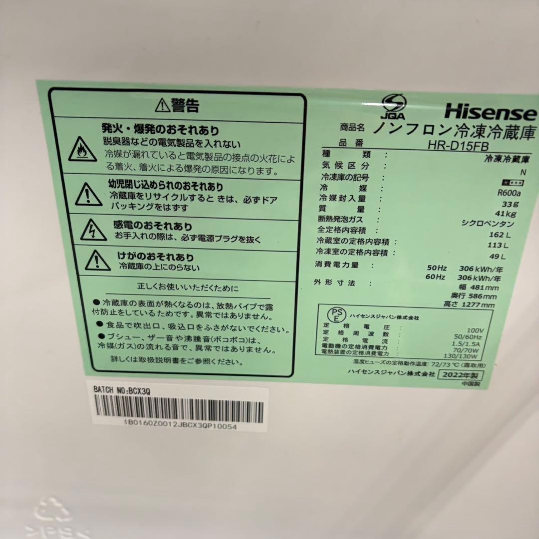 906 関東圏　超最新セット　冷蔵庫　洗濯機　電子レンジ　大きめ　美品　大人気