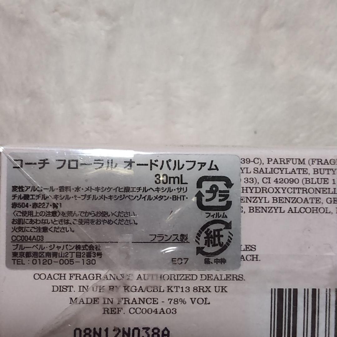 COACH フローラル オードパルファム 30ml　マン　オードトワレ 40mL