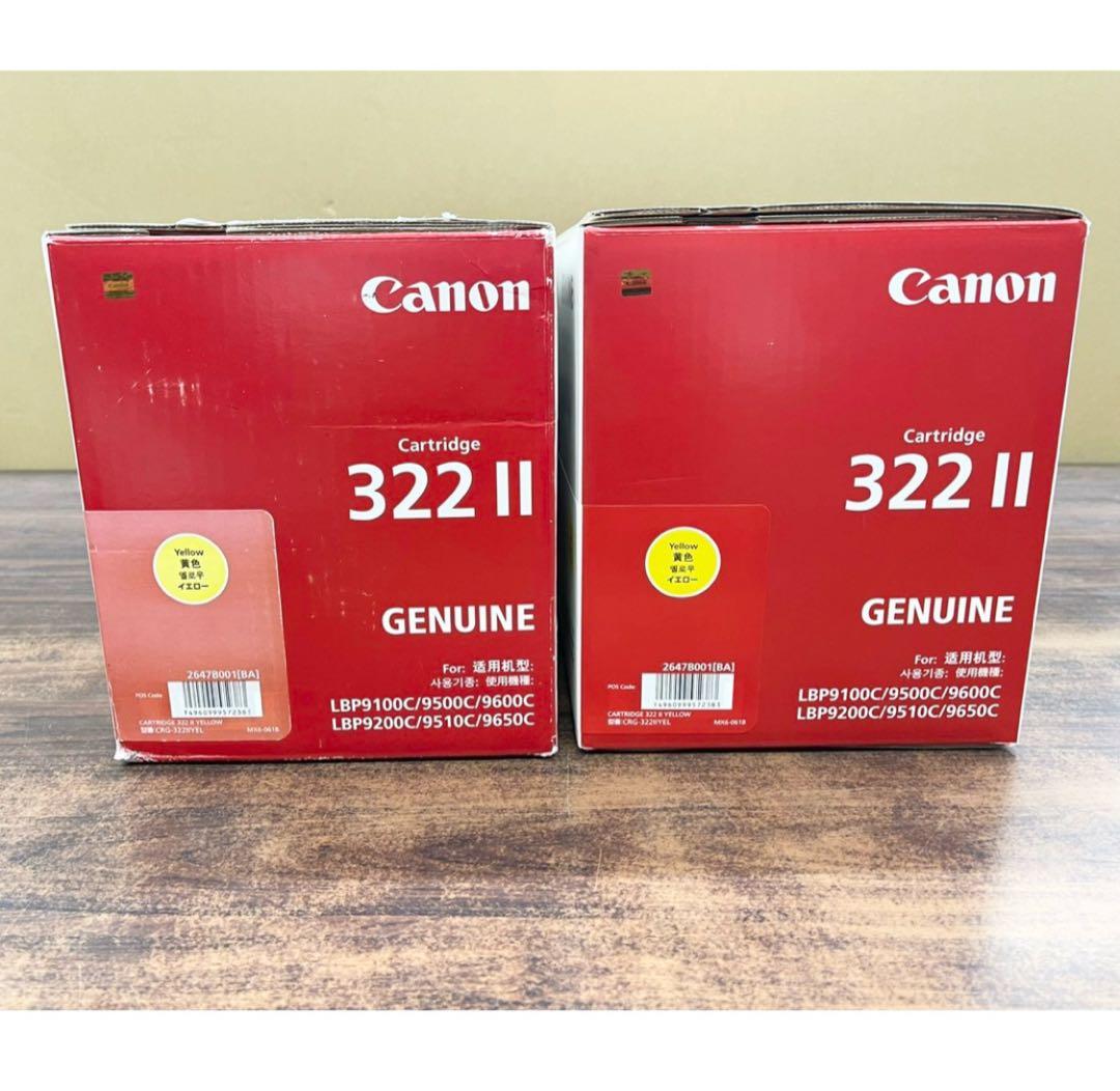 値下げ‼️Canon Cartridge　CRG-322ⅡYEL　２本セット