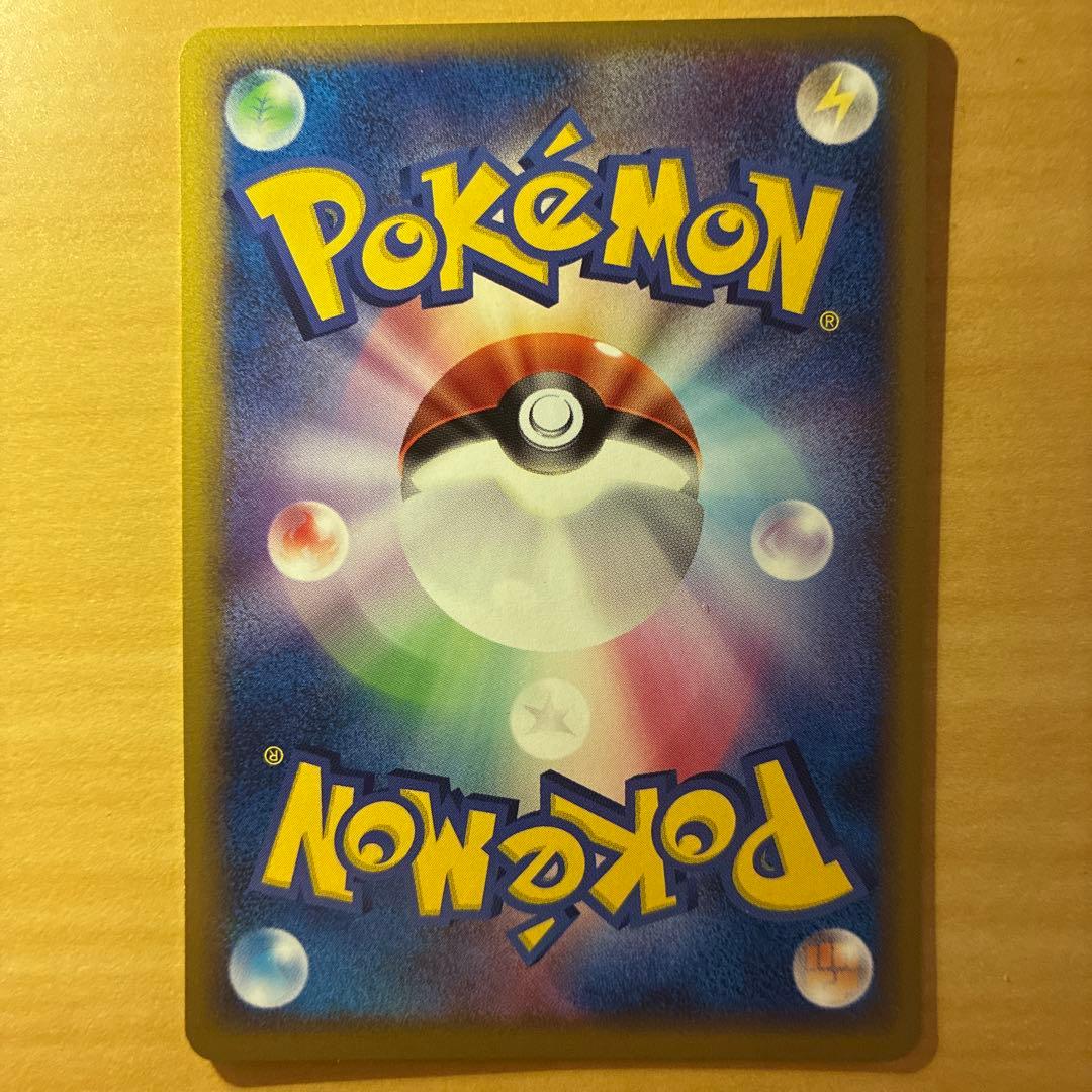 ポケモンカードゲーム メタモン フシギダネ メタモる