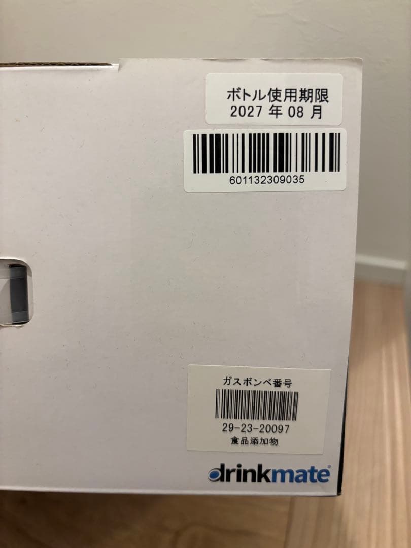 drinkmate シリーズZ601 炭酸メーカー DRM1013