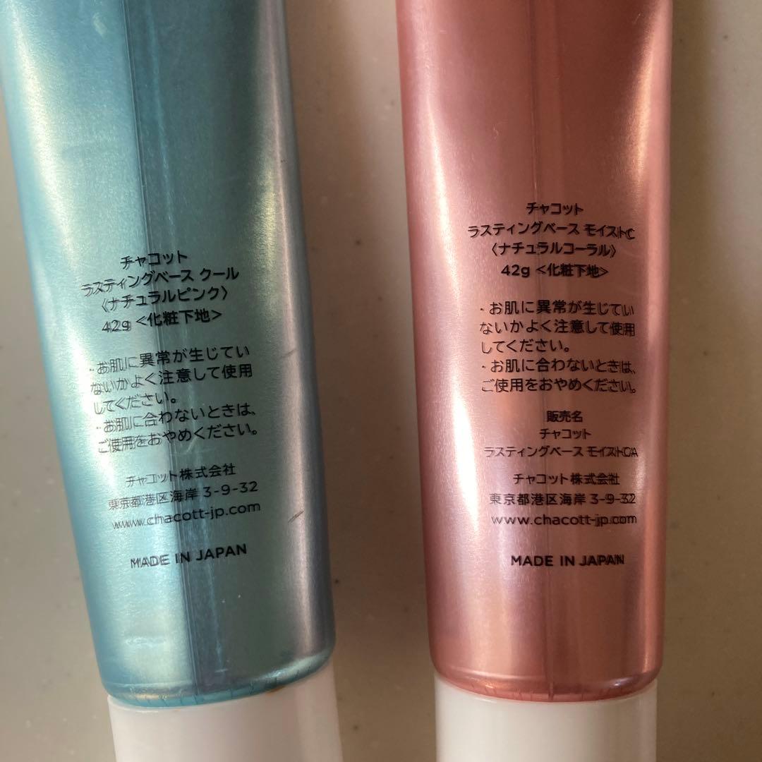 コスメまとめ売り 18点