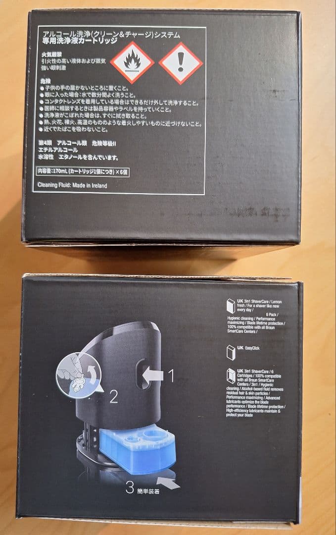 新品送料込⬛BRAUN　ブラウン 洗浄液クリーン&リニュー カートリッジ 12個