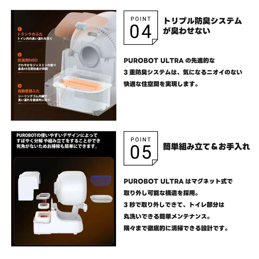 自動トイレ PETKIT PURIBOT ULTRA 自動猫トイレ 猫トイレ
