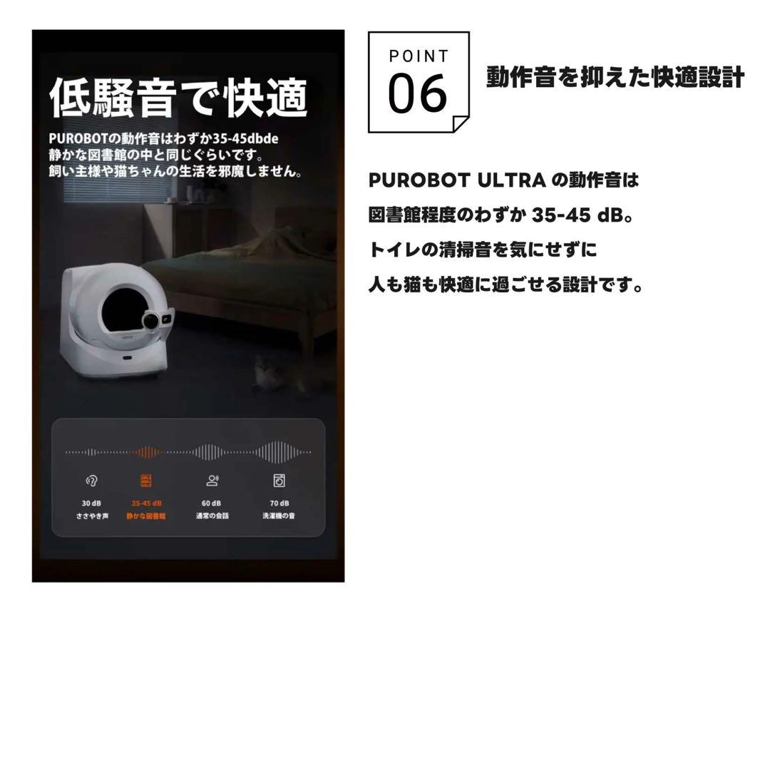 自動トイレ PETKIT PURIBOT ULTRA 自動猫トイレ 猫トイレ