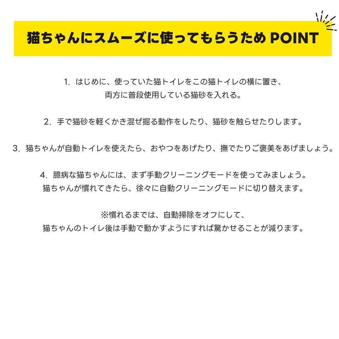 自動トイレ PETKIT PURIBOT ULTRA 自動猫トイレ 猫トイレ