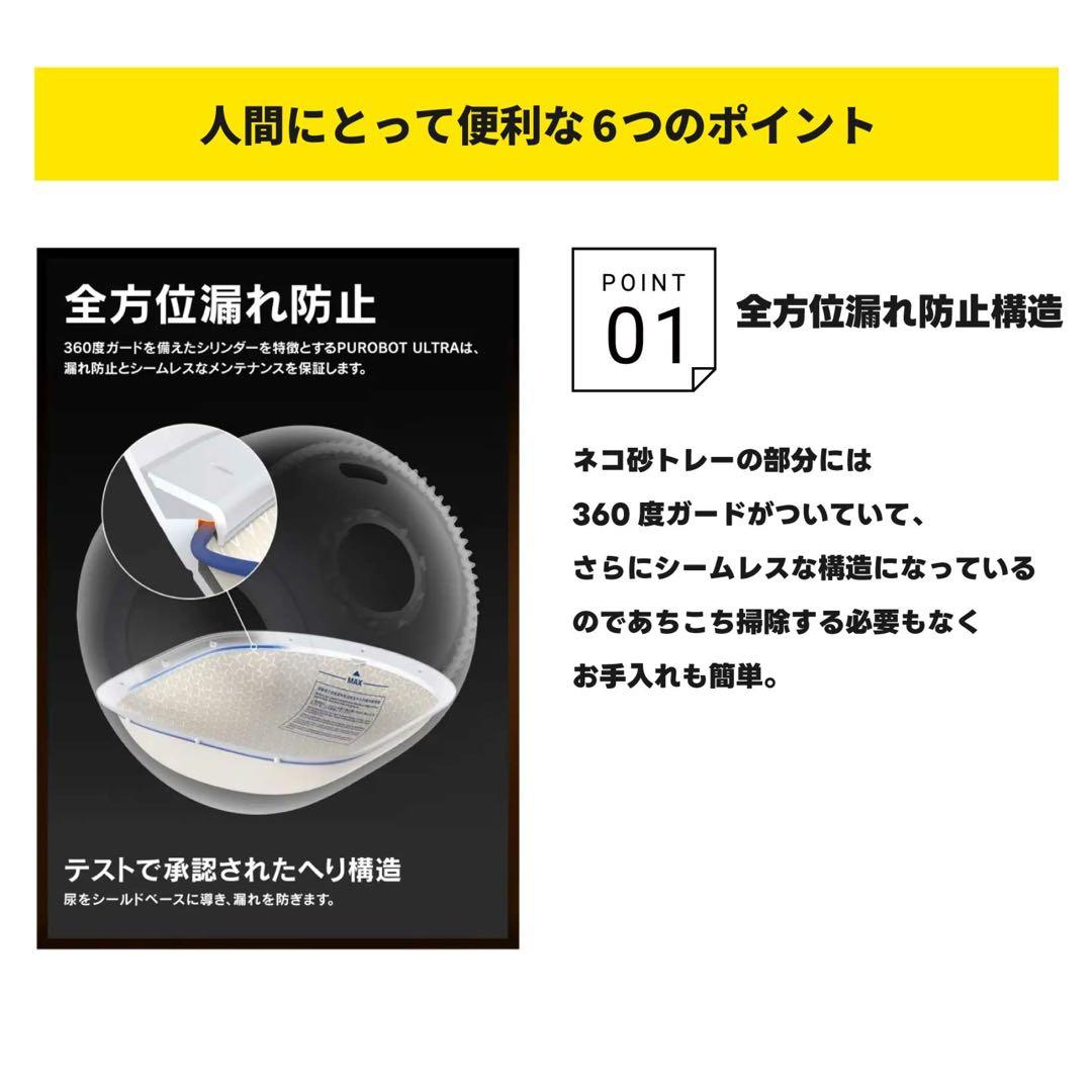 自動トイレ PETKIT PURIBOT ULTRA 自動猫トイレ 猫トイレ