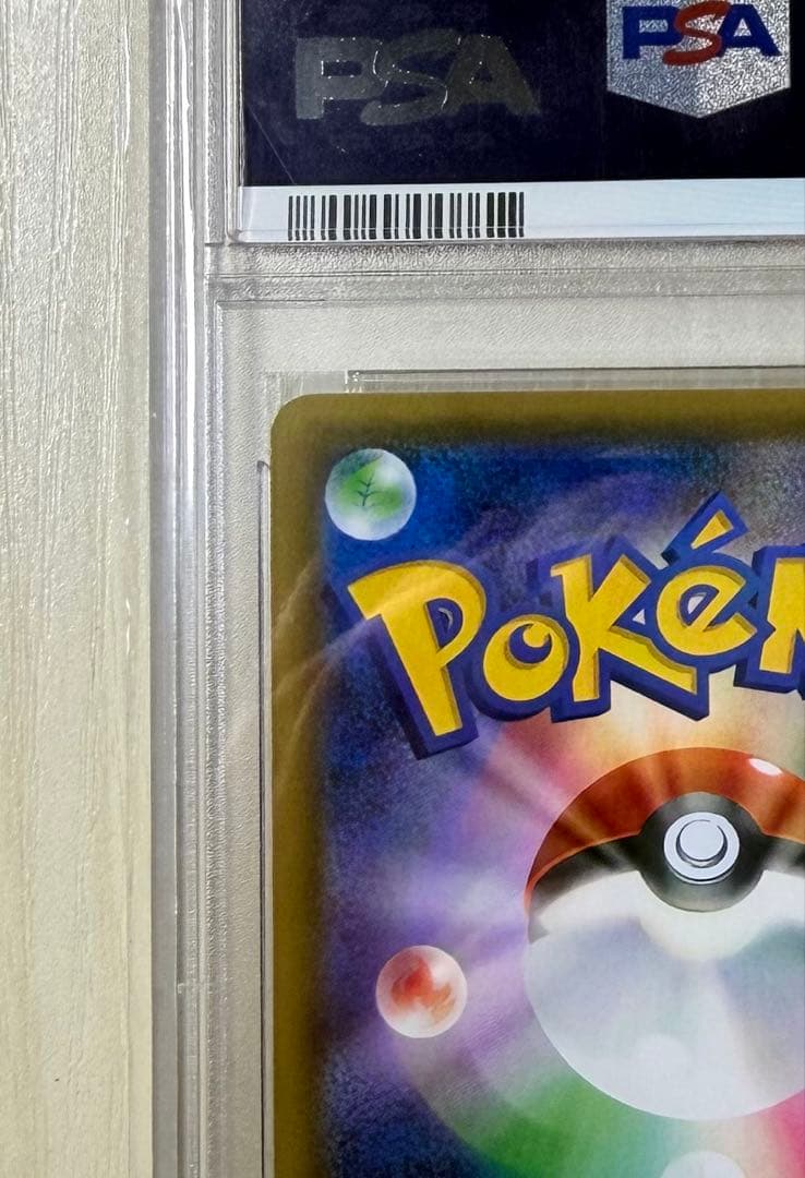 サーナイトEX RR CP3 019/032ポケキュンコレクション PSA10