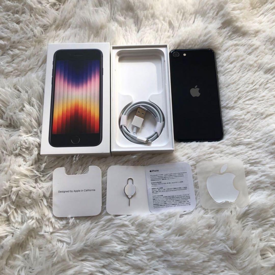 【美品】iPhone SE3 64GB SIMフリー 【即発送】 【付属品】