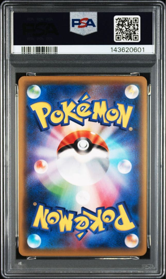 MサーナイトEX PSA9