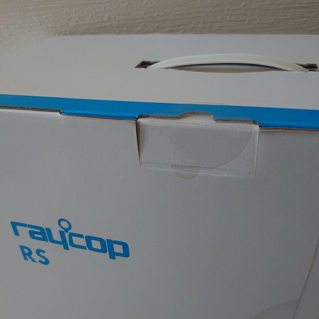 新品未開封　レイコップ　RS300-JBR　スタイリッシュブラウン　プレゼント