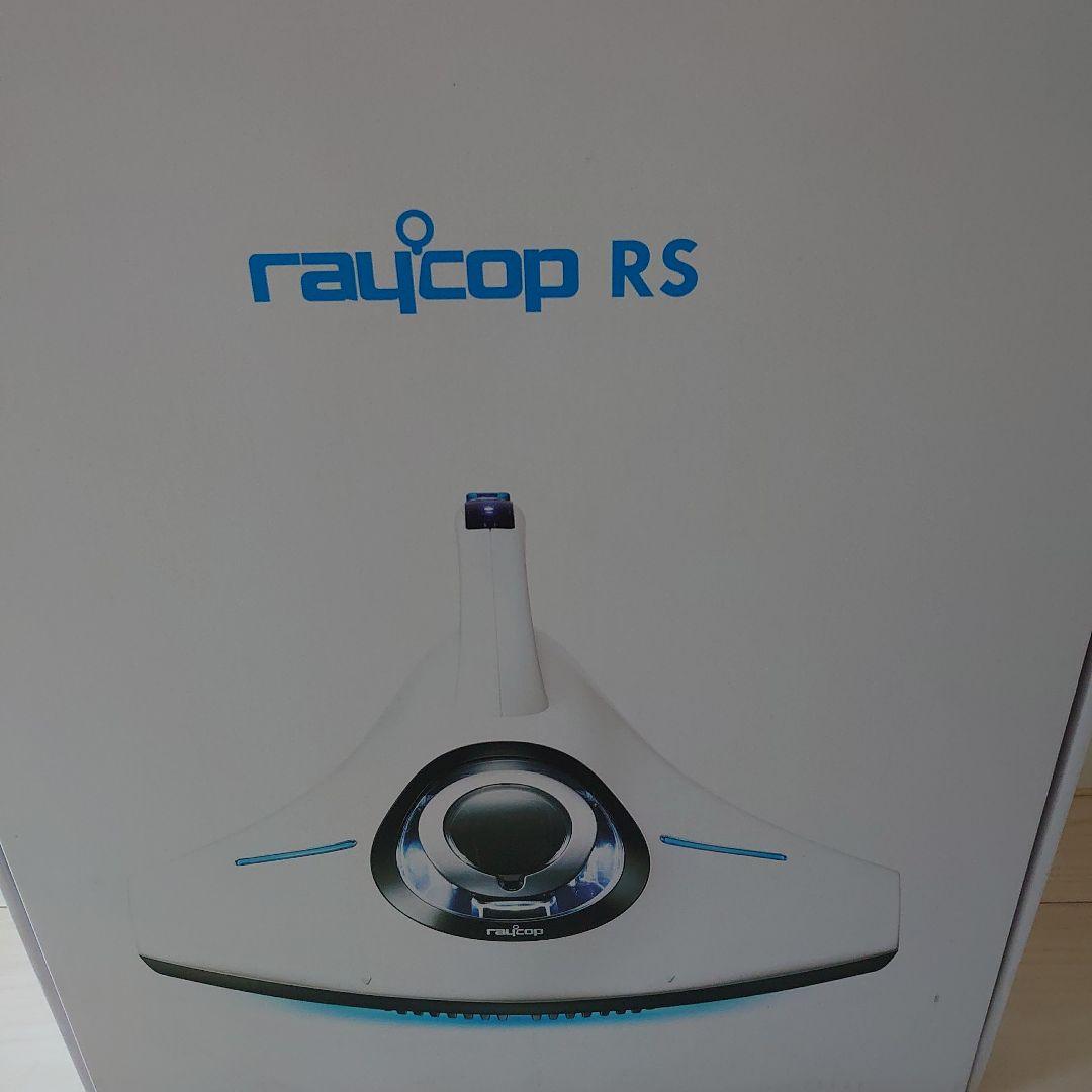 新品未開封　レイコップ　RS300-JBR　スタイリッシュブラウン　プレゼント