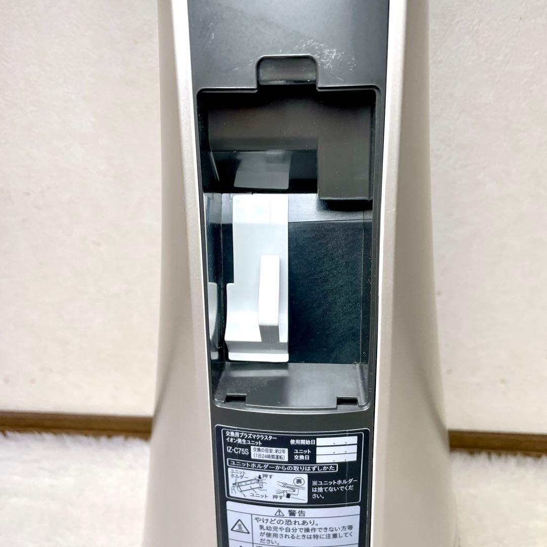 【美品✨】SHARP プラズマクラスター スリムイオンファン PF-JTH1