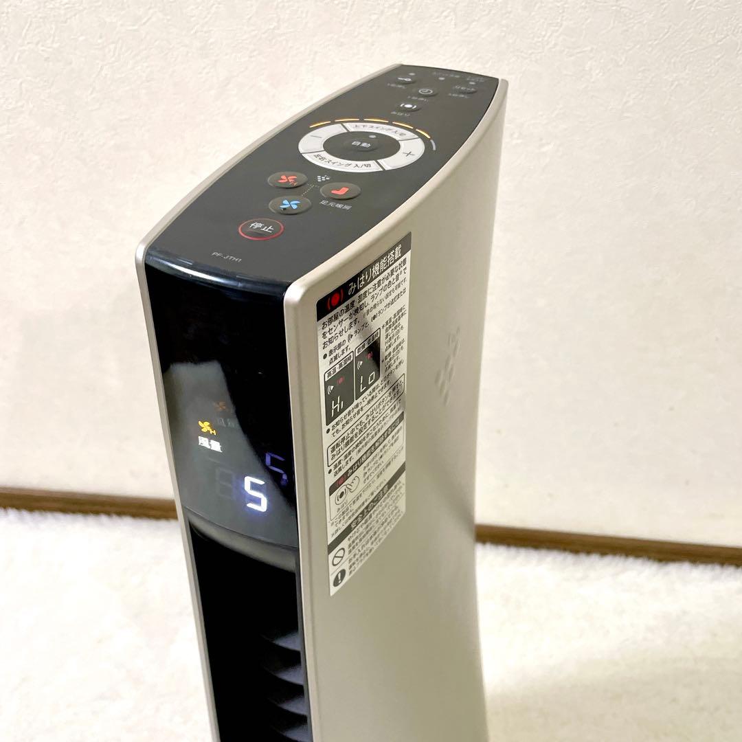 【美品✨】SHARP プラズマクラスター スリムイオンファン PF-JTH1