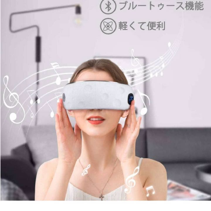 アイウォーマー 最新グラフェン加熱技術 磁気圧法 ５つモード 多周波振動