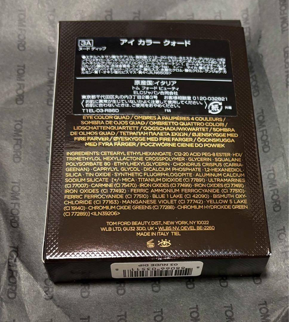 新品　トムフォード　アイカラークォード 3A ヌード　ディップ