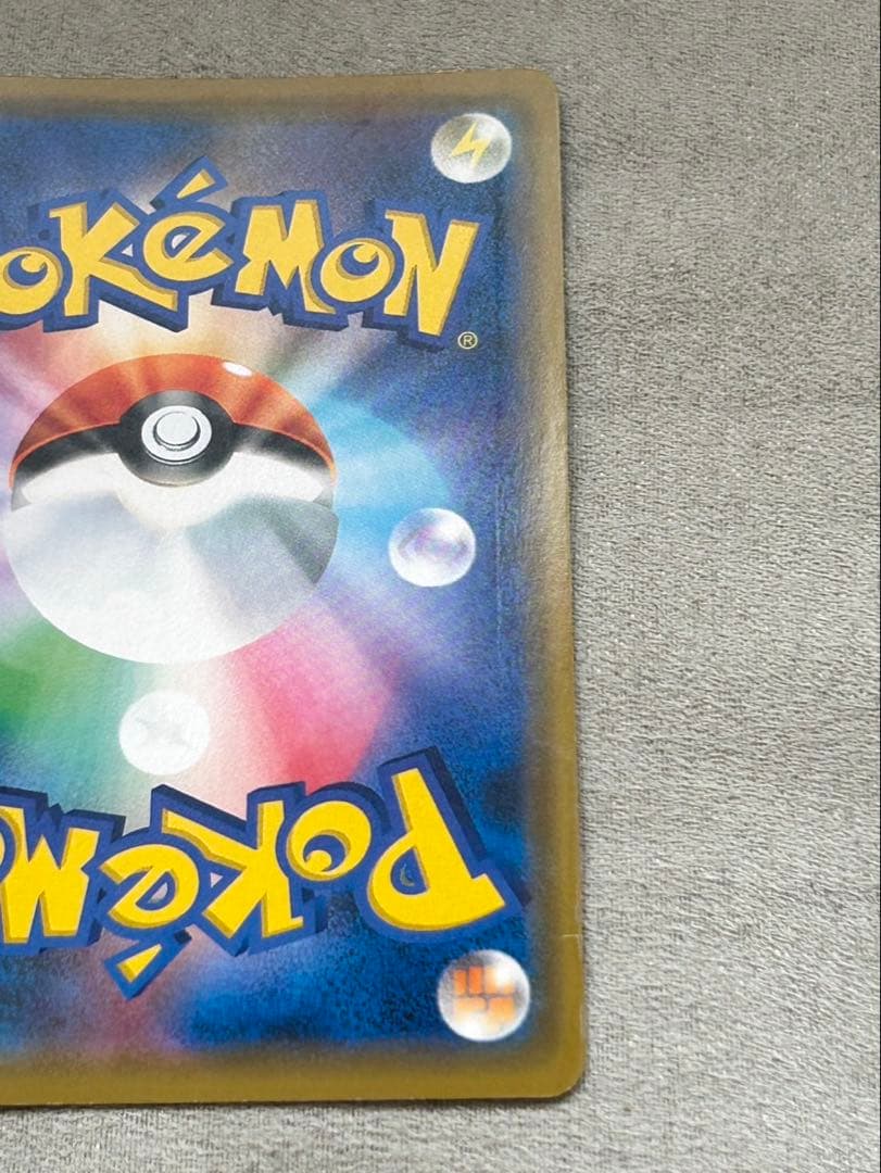シブヤのピカチュウ:ポケモンセンターシブヤ オープン記念 PROMO S-Pプ…