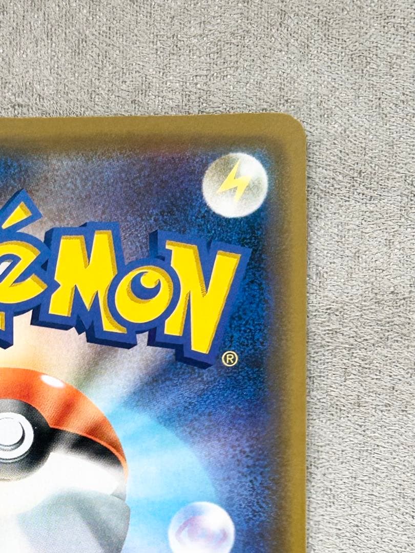 シブヤのピカチュウ:ポケモンセンターシブヤ オープン記念 PROMO S-Pプ…