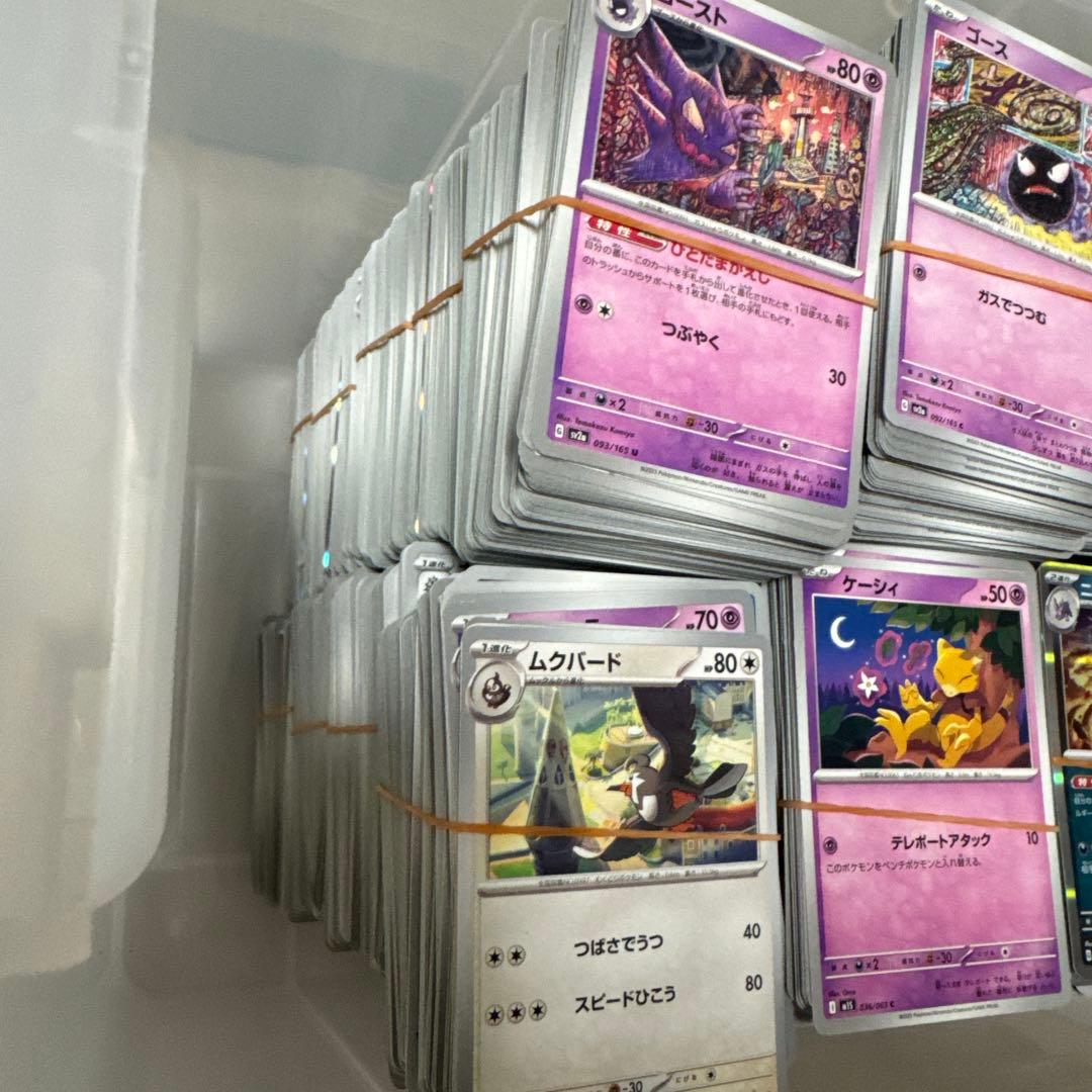 帰*★様 ポケモンカード　引退品　約万枚