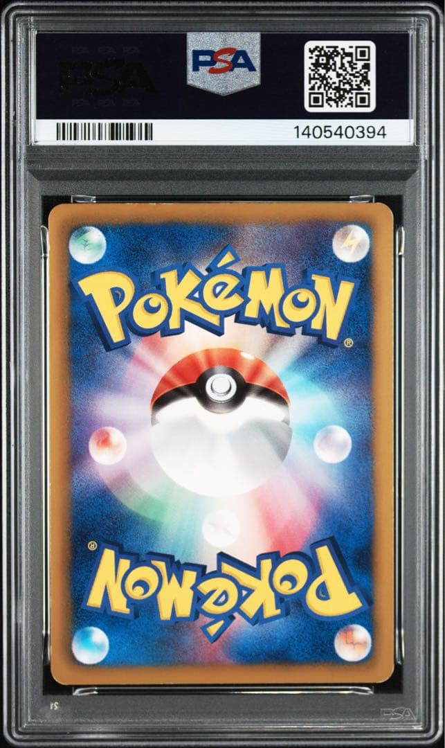 ゼクロムEX BW EX アンリミ　PSA6