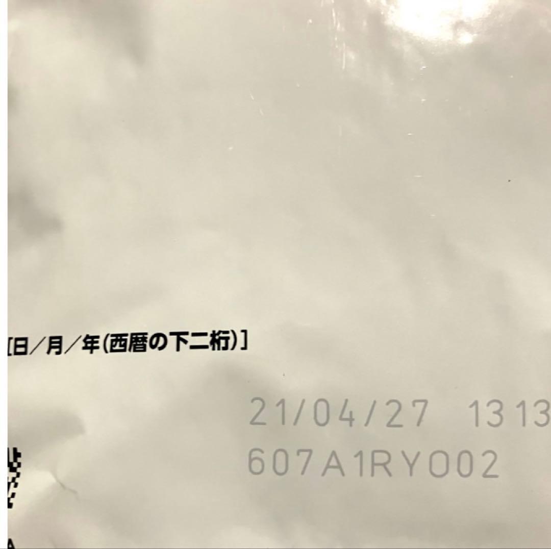 ロイヤルカナン猫消化器サポート可溶性繊維ドライ2キロ　賞味期限27年4月21日