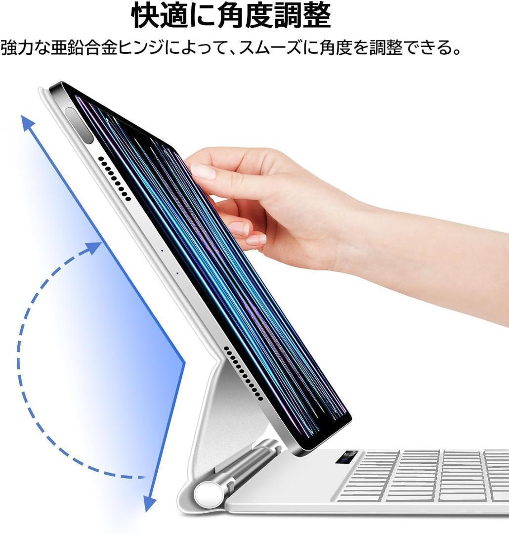 マジックキーボード GOOJODOQ iPad Pro 11 スマートキーボード