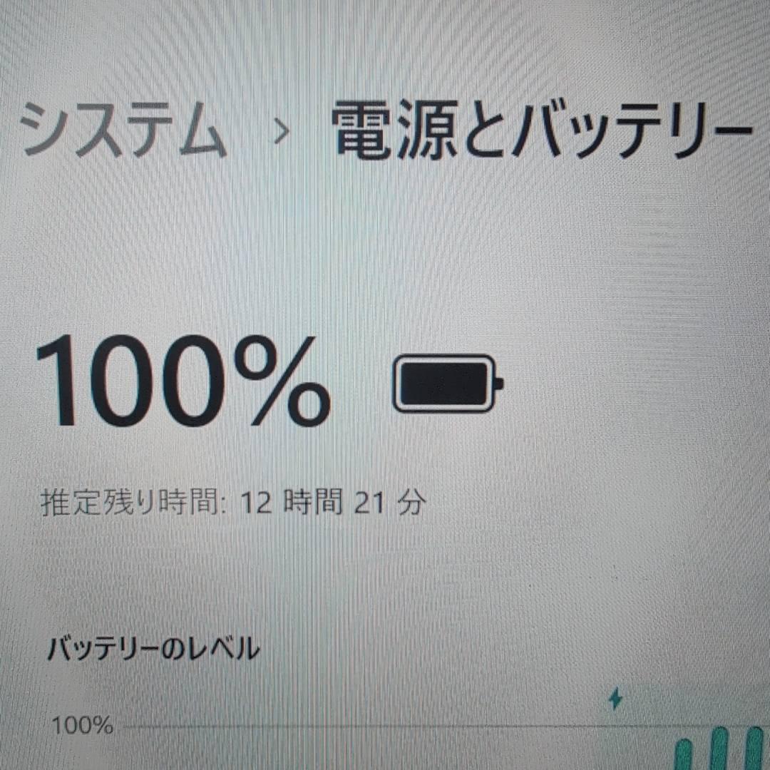 Windowsノート本体 Dynabook G83/HU 16GB 25GB MS Office21