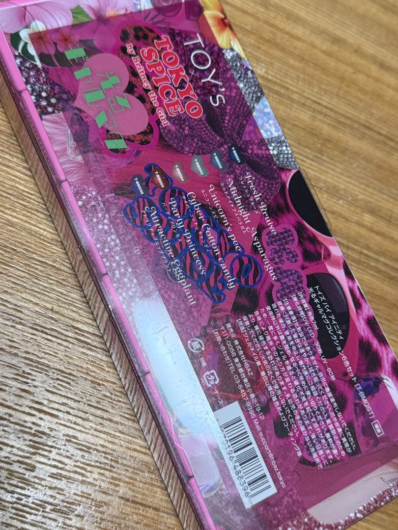 【TOY’S× TOKYO SPICE 】ギャル mag Collection